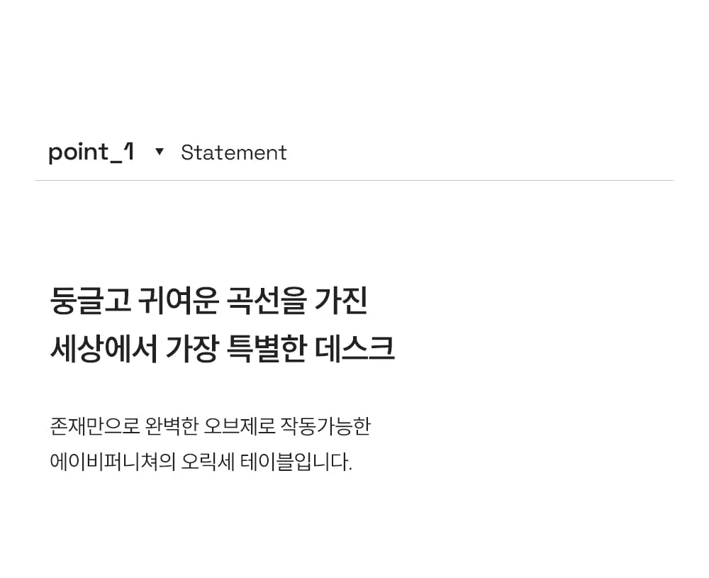 [리퍼브] 오릭세 테이블 1인용 컴퓨터 노트북 독서 책상 2colors 상세 이미지 6