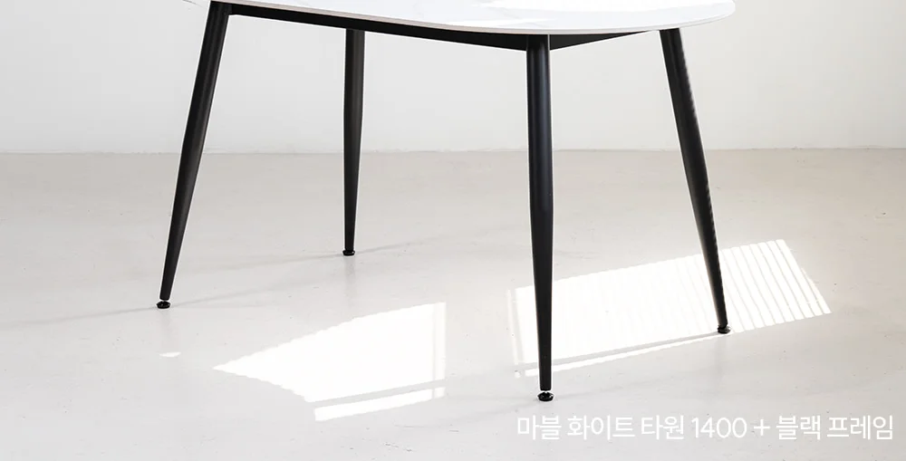 슈레드 포세린 세라믹 테이블 타원 화이트1400 상세 이미지 22