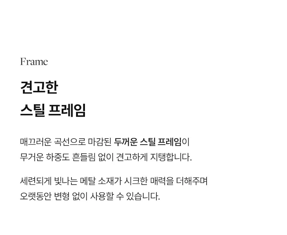 마티스 가죽 쿠션 폴딩 접이식 의자 4color 상세 이미지 20
