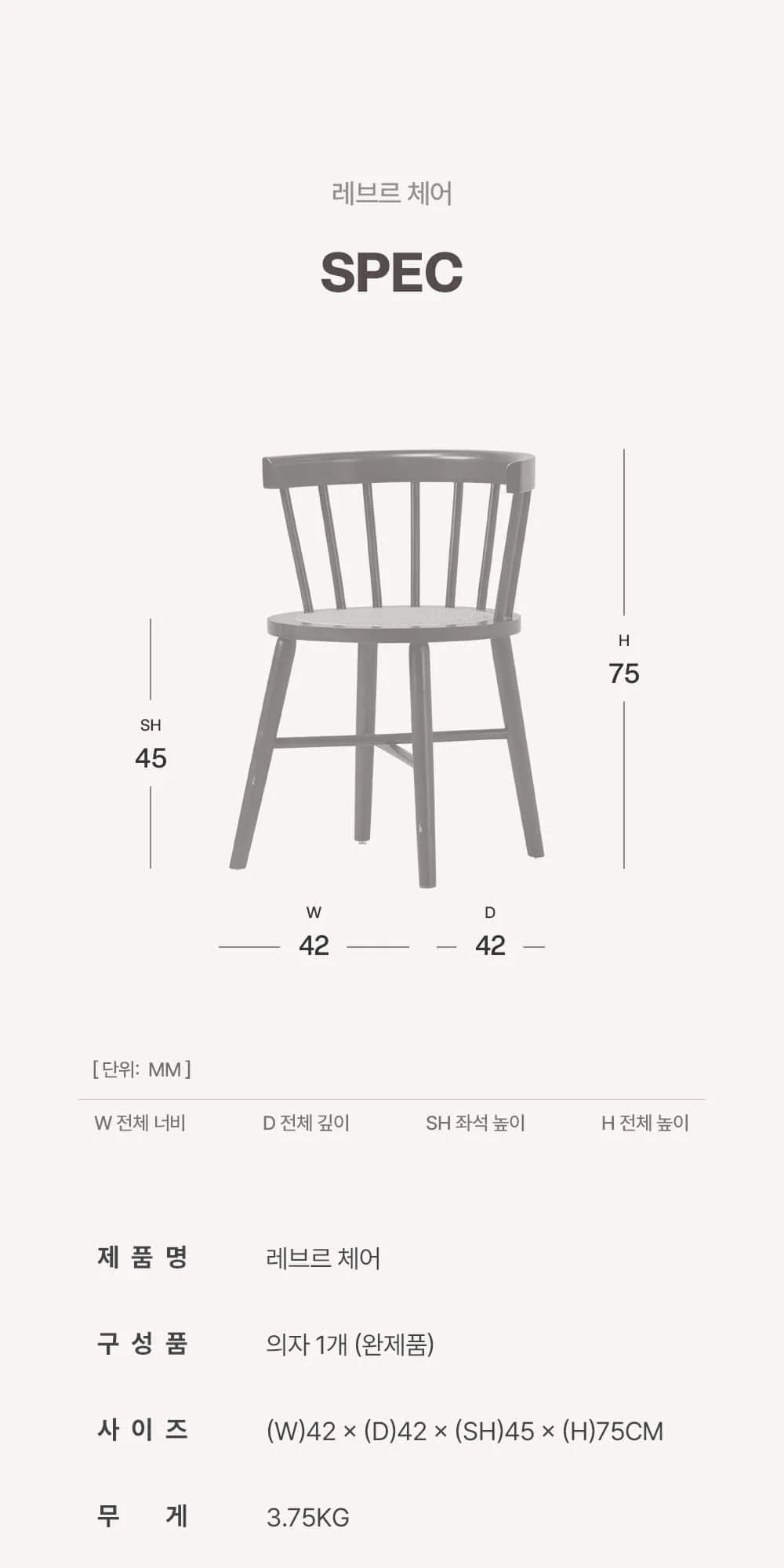 레브르 우드 라탄 디자인 인테리어 카페 의자 상세 이미지 42