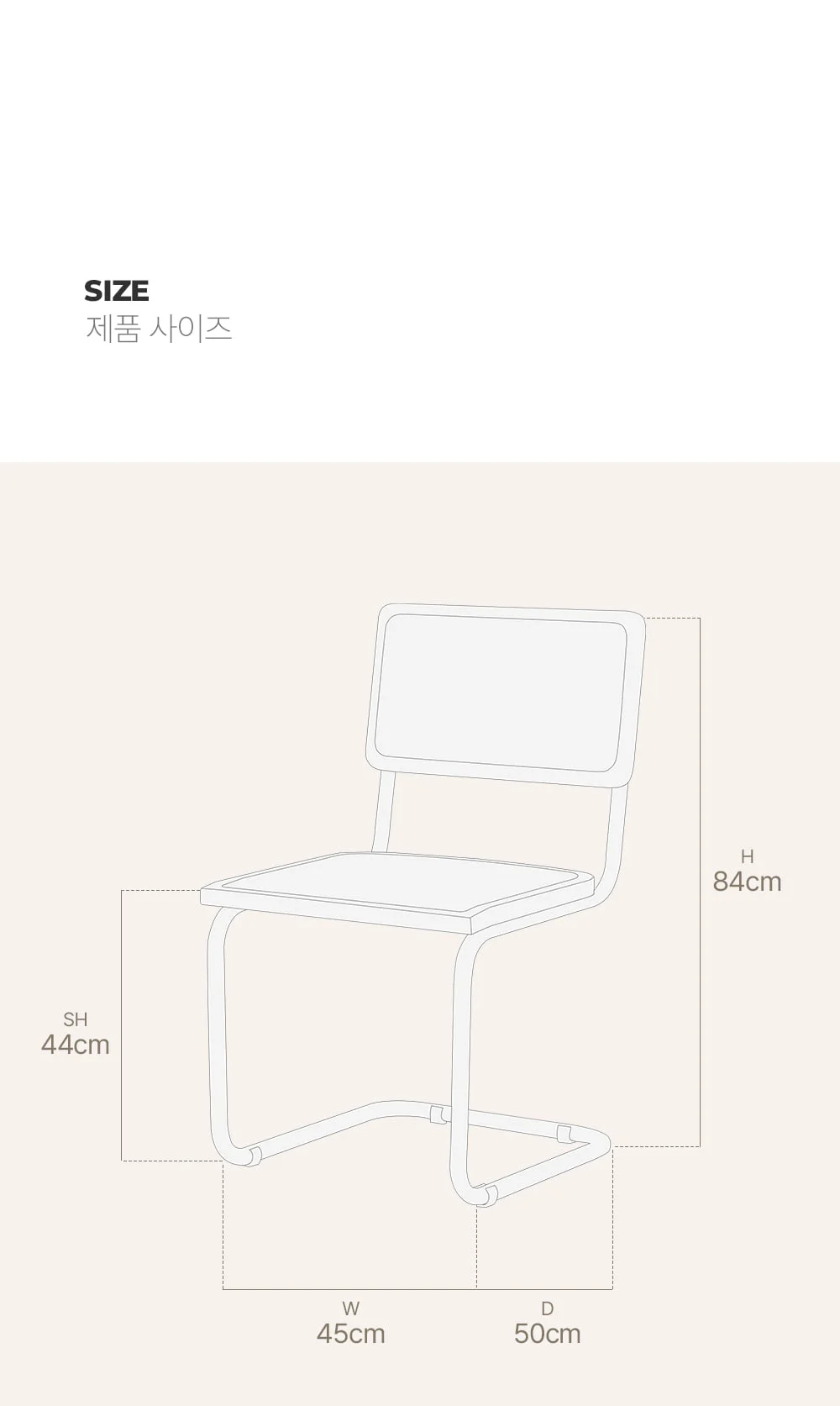 세스카 라탄체어 인테리어 원목 캔틸레버 카페 의자 상세 이미지 29