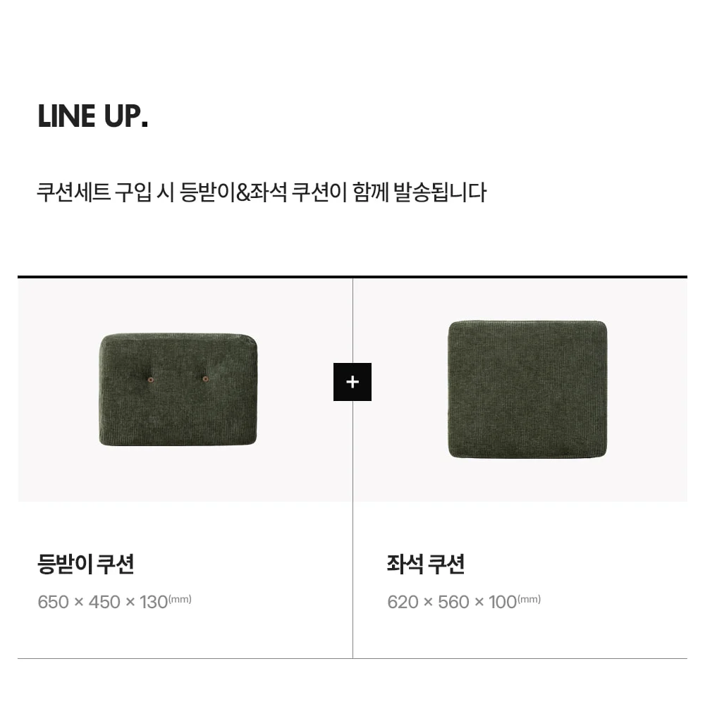 OTE 데니쉬 소파 전용 쿠션 세트(등받이/방석) 상세 이미지 6