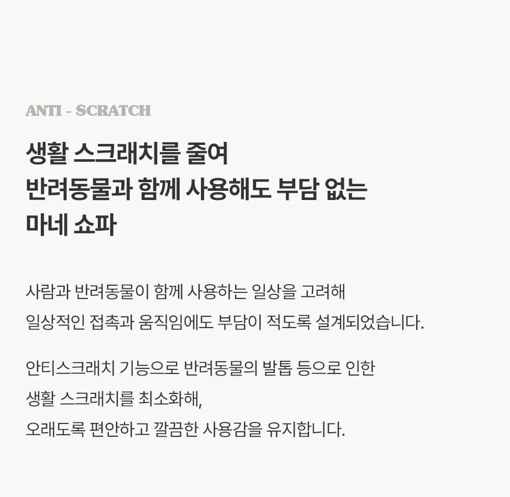 마네 미니멀 조약돌 디자인 발수 패브릭 쇼파 스툴 3color 상세 이미지 24