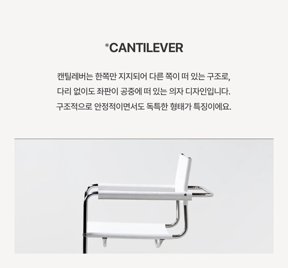 마지오 미드센추리 모던 캔틸레버 가죽 암체어 3color 상세 이미지 32