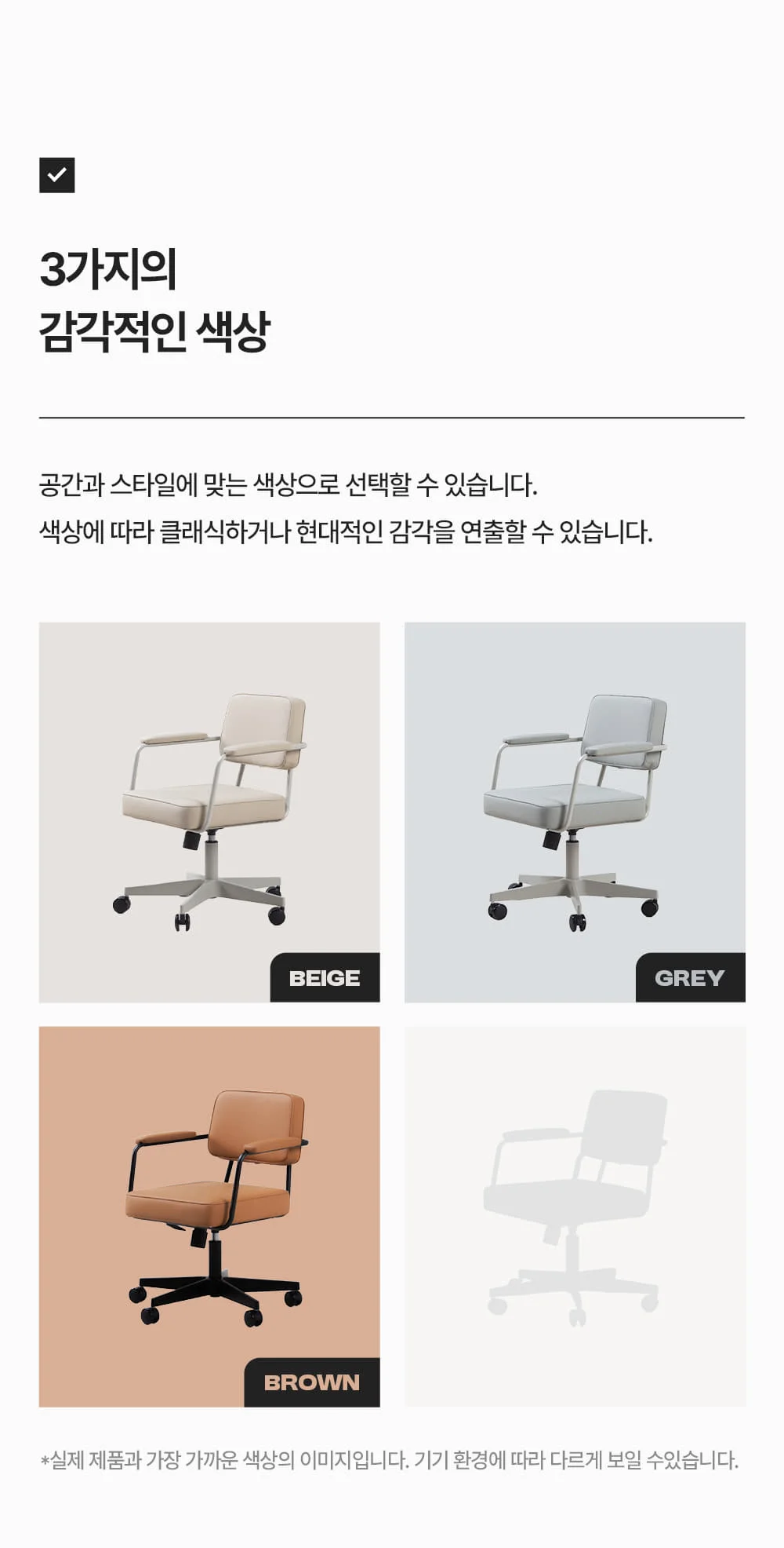 매버릭 디렉션 홈 오피스 컴퓨터 책상 의자 상세 이미지 5
