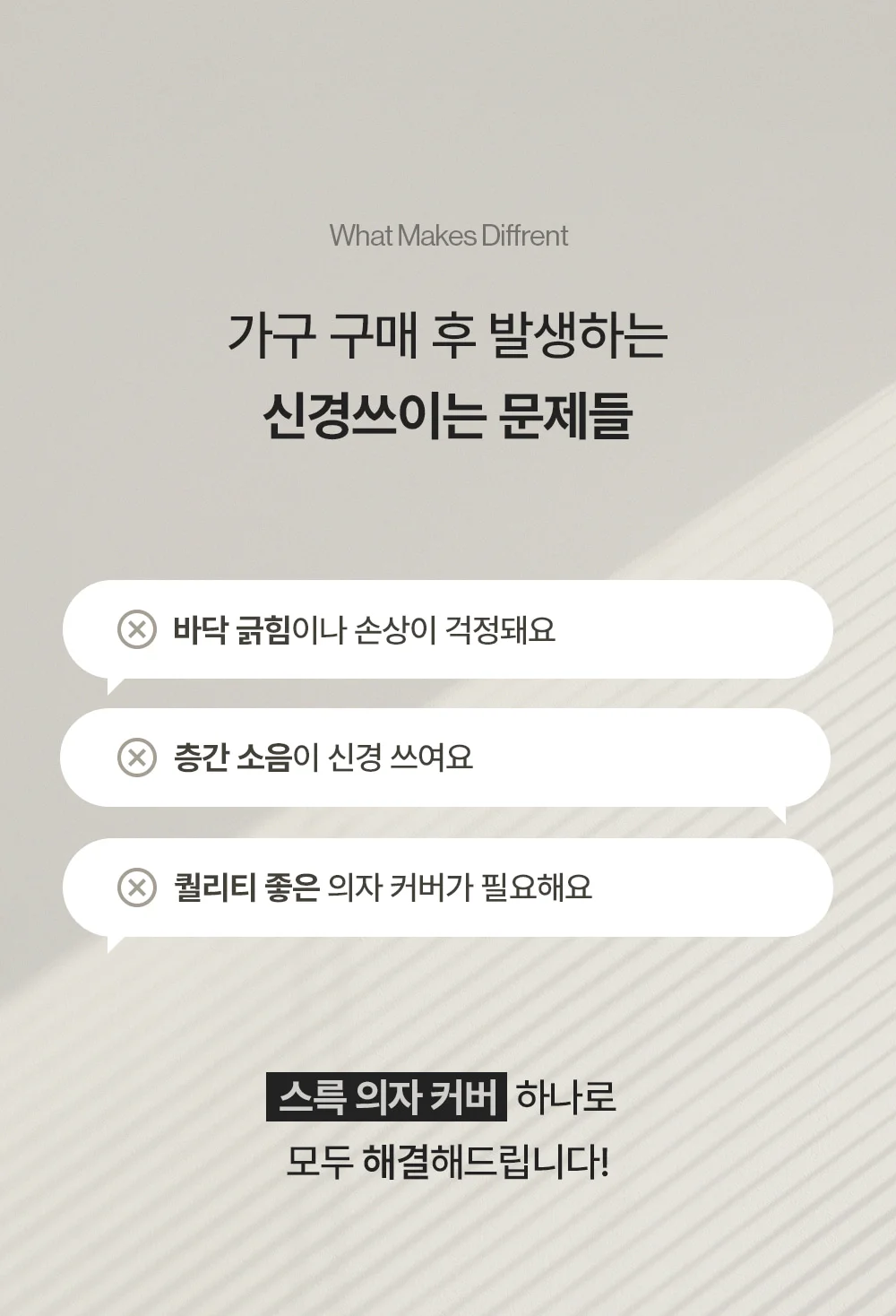 의자 발커버 체어슈즈 테프론 슬라이딩 소음방지 캡 4pcs 상세 이미지 2