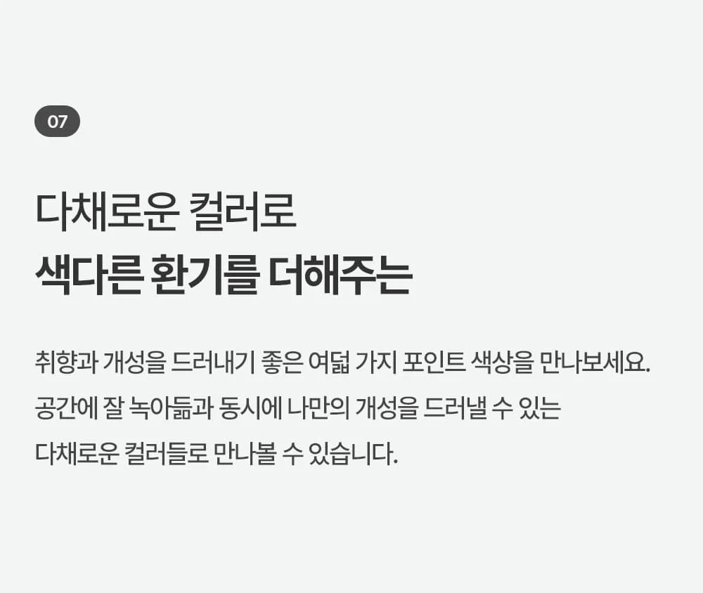 듀블 이지클린 패브릭 회전 쇼파 의자 8color 상세 이미지 26