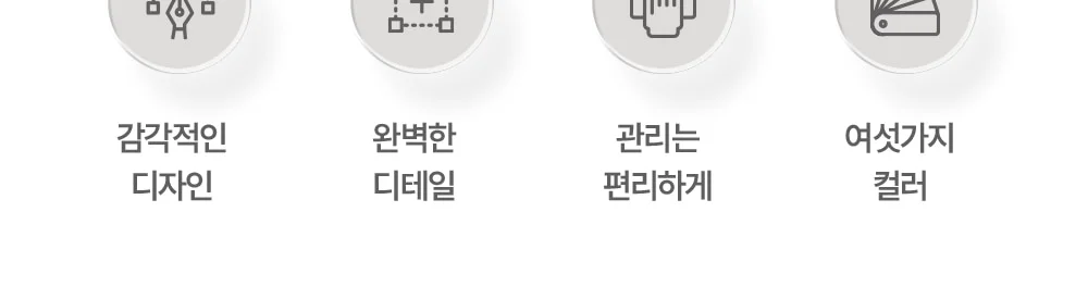 듀블 이지클린 패브릭 회전 발받침 스툴 8color 상세 이미지 11