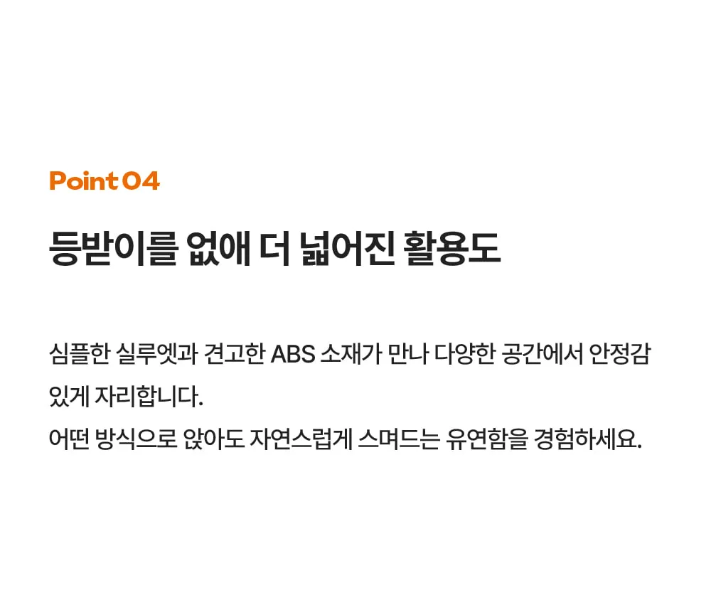 [3인용] 체르니 레트로 플라스틱 카페 야외 평벤치 의자 상세 이미지 30
