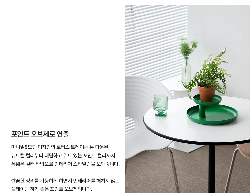로터스 리프 수납정리함 플라스틱 화장대 정리 2단 트레이 상세 이미지 15