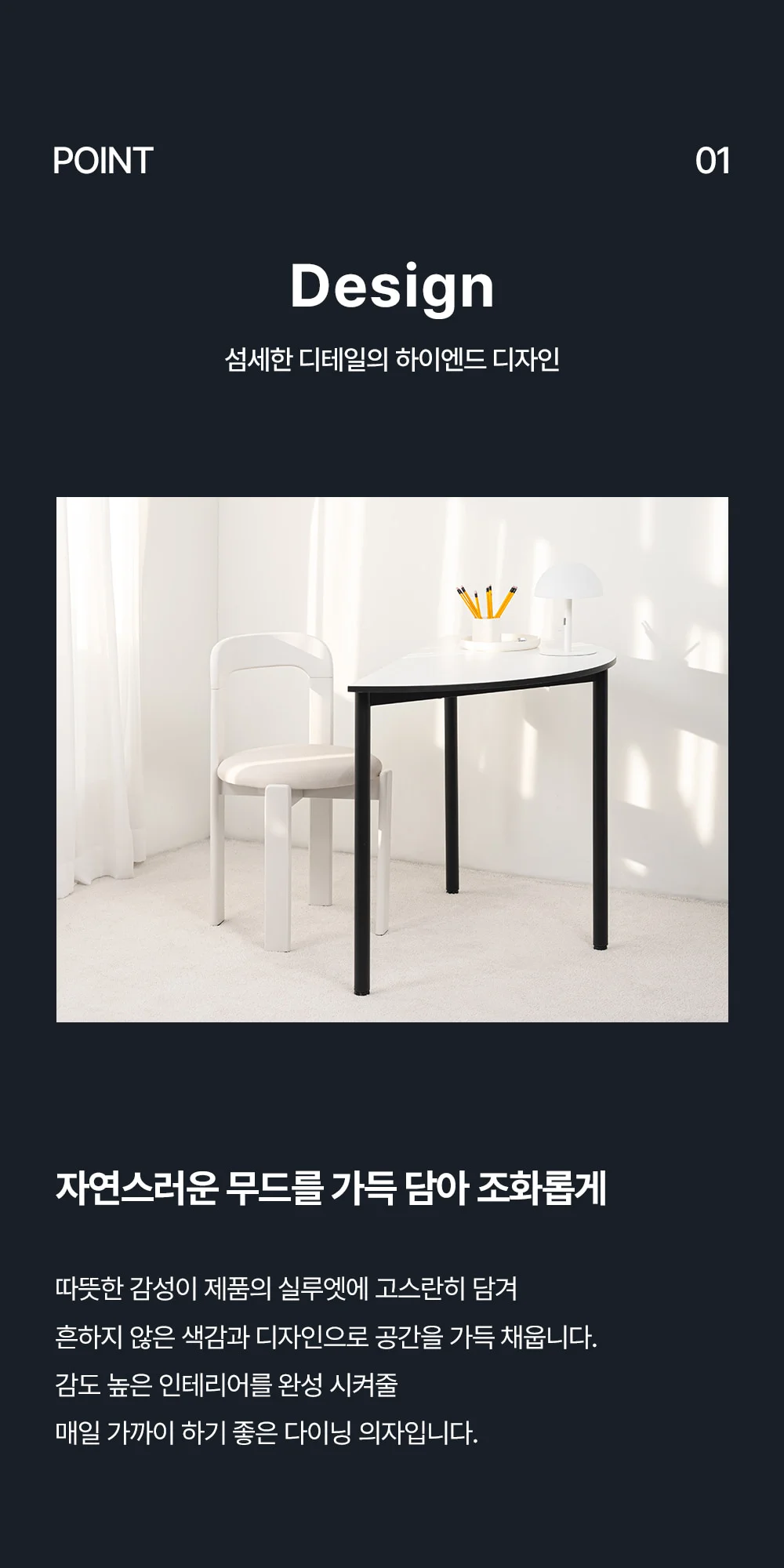 레이븐 미드센추리 모던 빈티지 우드 디자인 인테리어 의자 상세 이미지 5