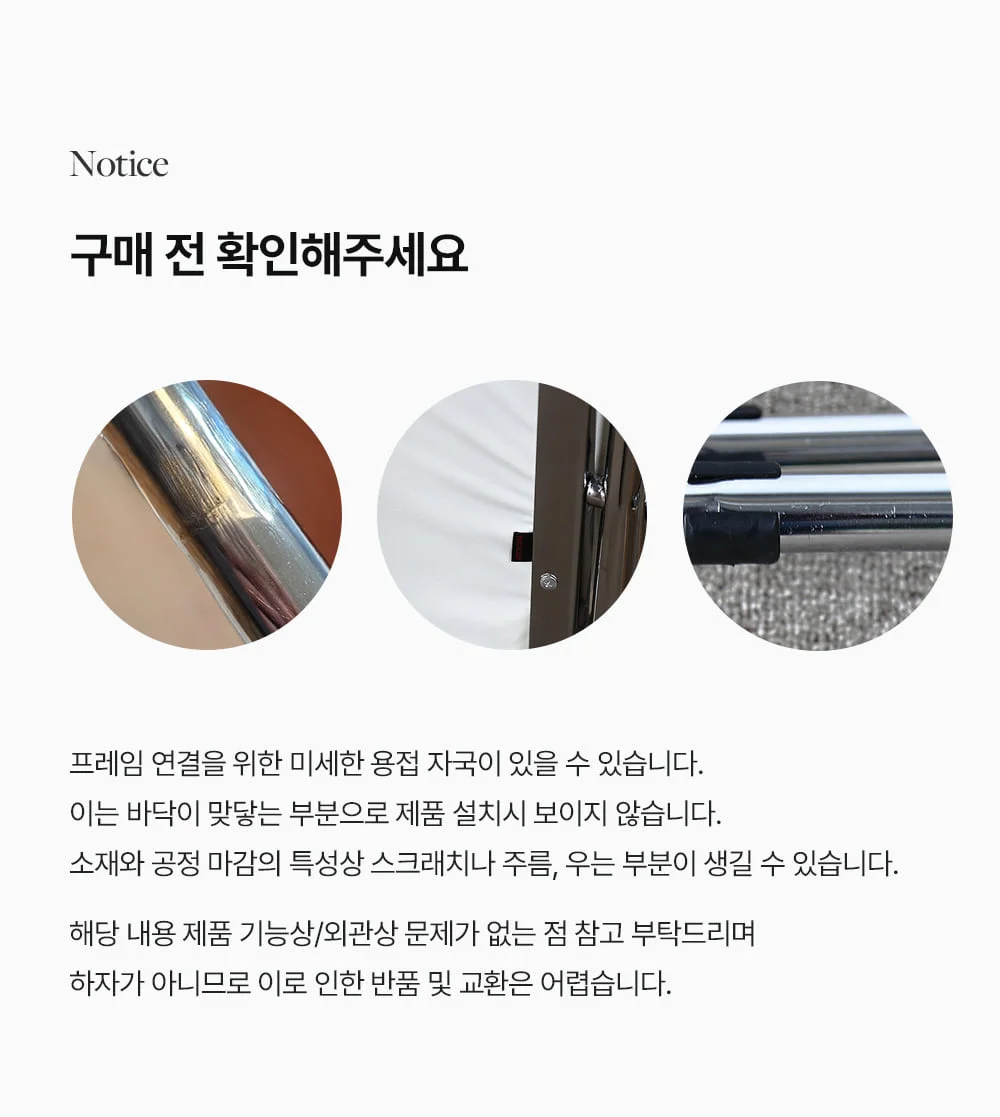 마티스 가죽 쿠션 폴딩 접이식 의자 4color 상세 이미지 59