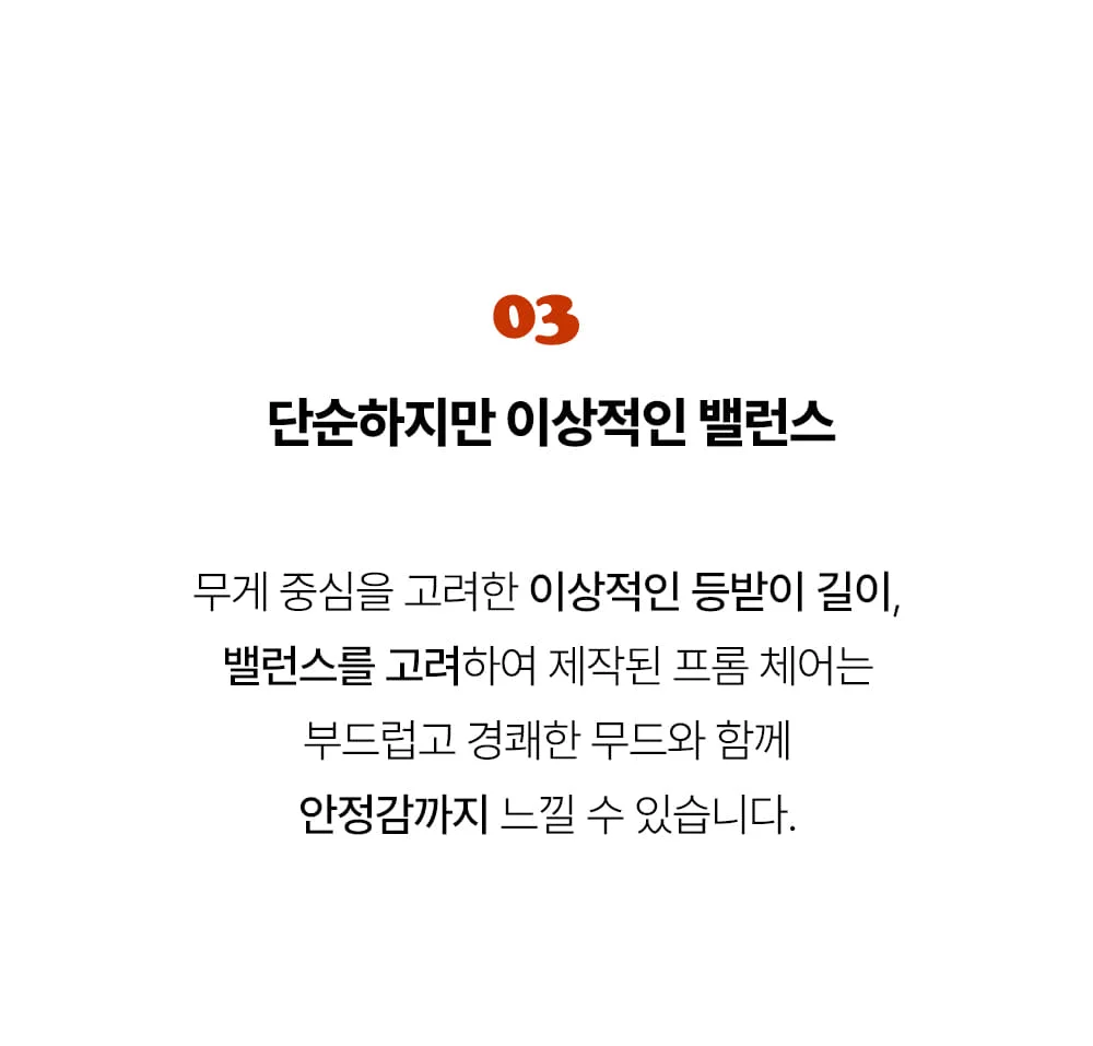 프롬 모던 아쿠아패브릭 접이식 카페 의자 상세 이미지 22
