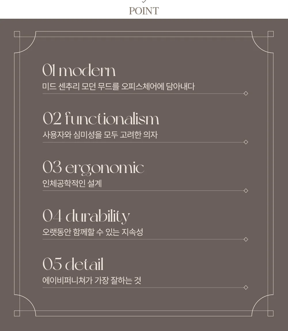 하멜 레트로 빈티지 카페 가죽 식탁의자 4color 상세 이미지 9