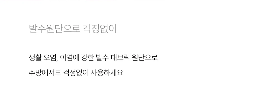 벅스 인테리어 패브릭 카페 체어 상세 이미지 15