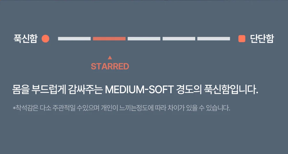 스타드 팝컬러 워터프루프 패브릭 라운지 의자 상세 이미지 21