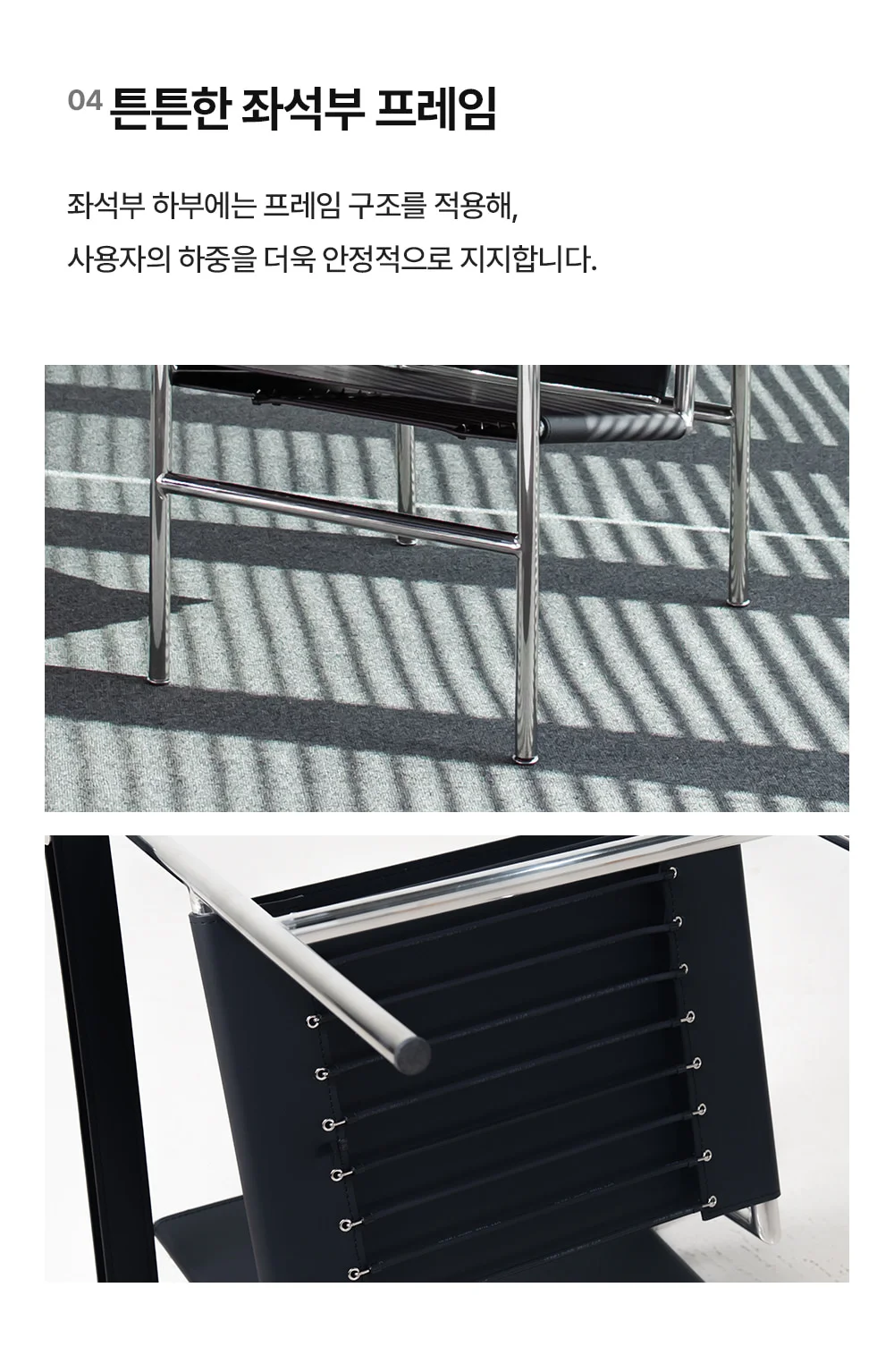 롤스 LC1 르꼬르뷔지에 미드센추리 라운지 체어 2color 상세 이미지 26