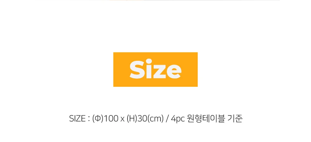 케플러 비라인 4/4 원형 플라스틱 커피 모듈 좌식 거실 테이블 상세 이미지 23
