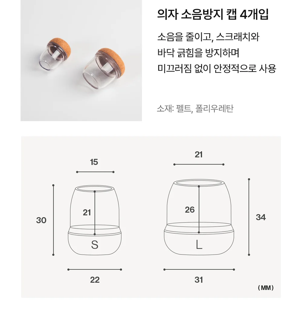 리타 클래식 인테리어 가죽 식탁 의자 5color 상세 이미지 27