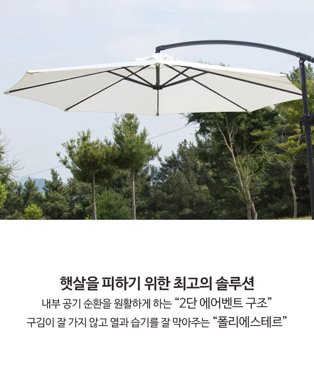 레지던트 알루미늄 8리브 홀딩 파라솔 상세 이미지 16
