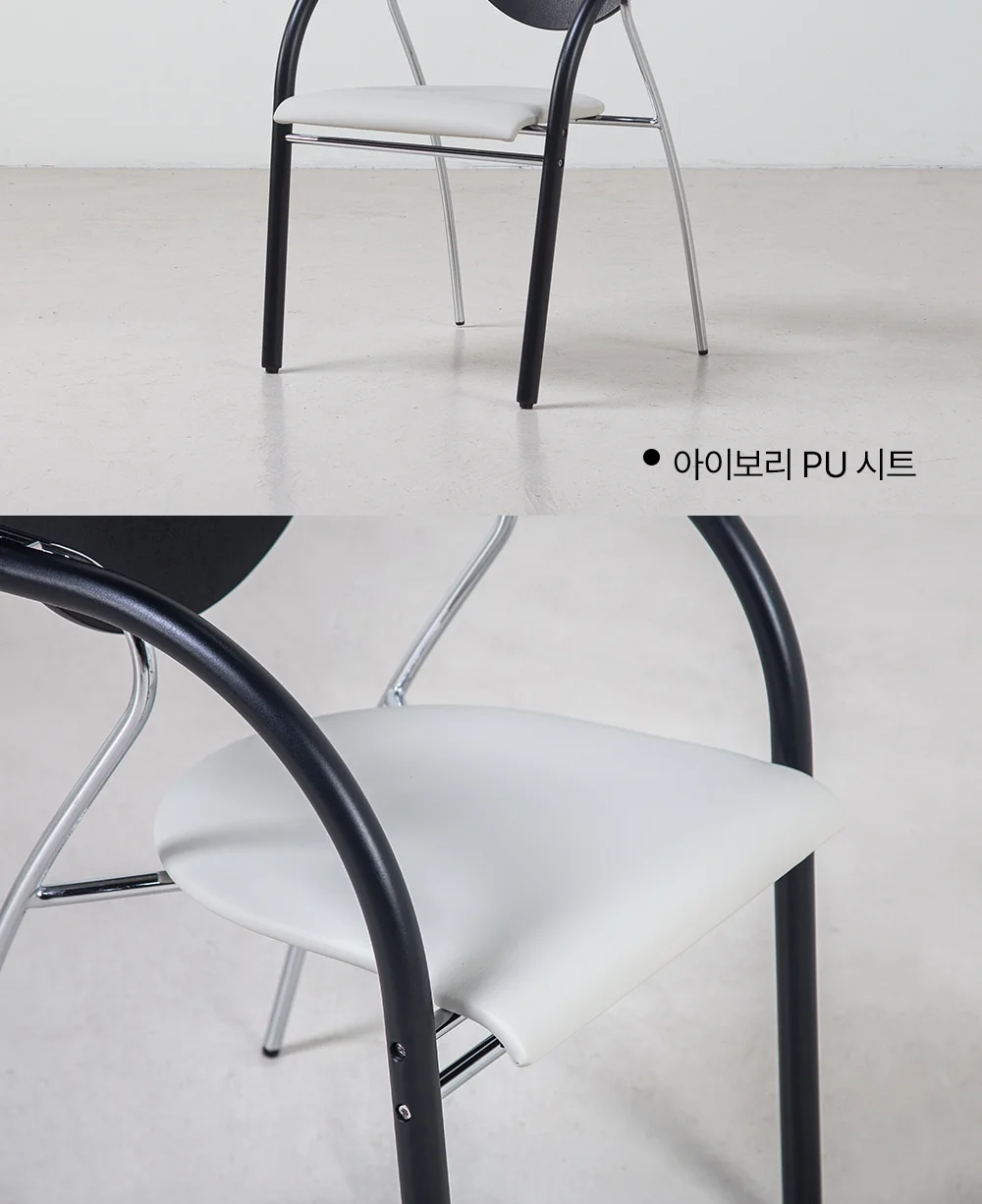 테일러 미드센추리 모던 인테리어 카페 의자 상세 이미지 25