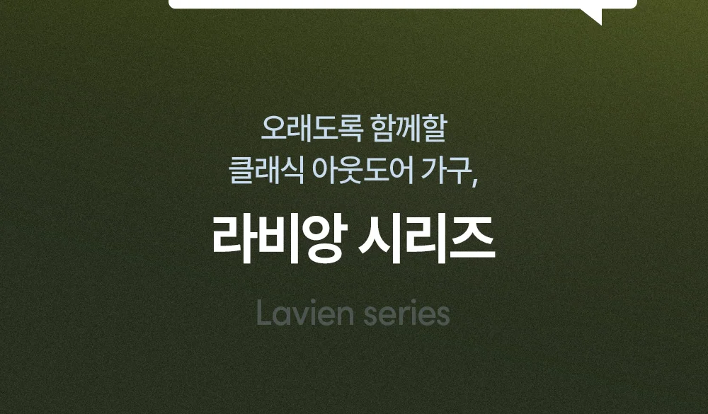 라비앙 야외용 카페 테라스 정원 주물 파라솔 야외테이블 세트 상세 이미지 6
