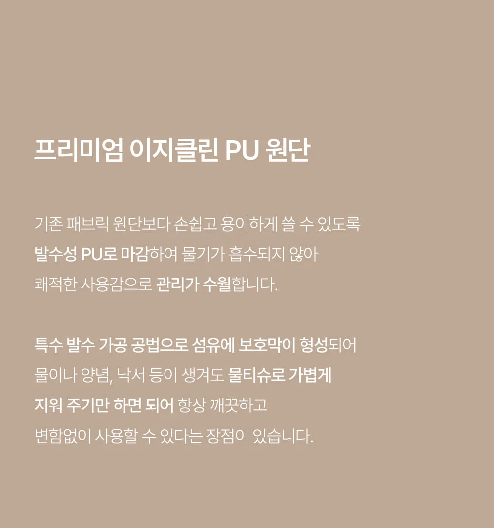 로비아 우드체어 목재 인테리어의자 상세 이미지 25