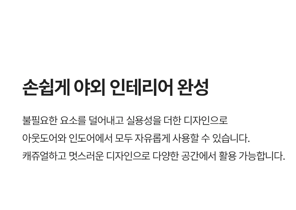 루비벨 야외용 철제 접이식 테이블 세트 2인 상세 이미지 9