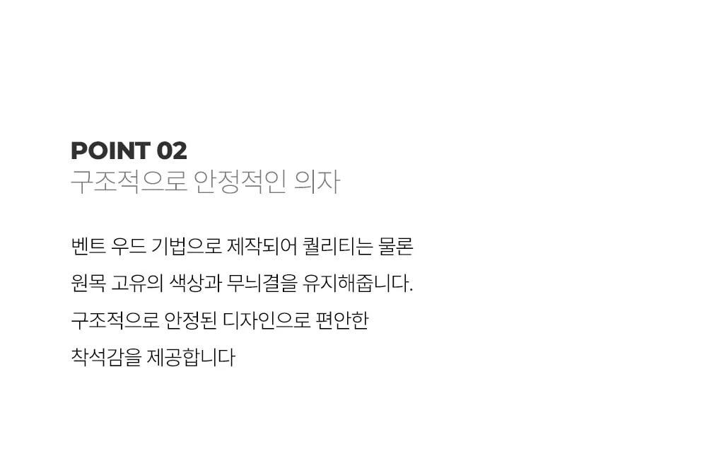 [리퍼브]커브 패브릭 미드센추리 모던 카페 인테리어 의자 상세 이미지 14