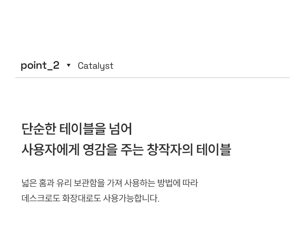 [리퍼브] 오릭세 테이블 1인용 컴퓨터 노트북 독서 책상 2colors 상세 이미지 10