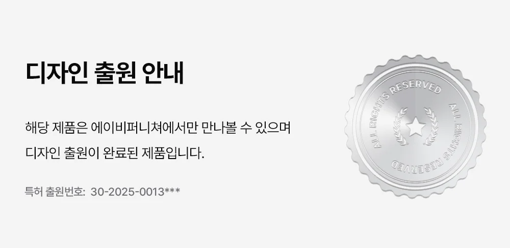 [3인용] 체르니 레트로 플라스틱 카페 야외 벤치 의자 상세 이미지 1