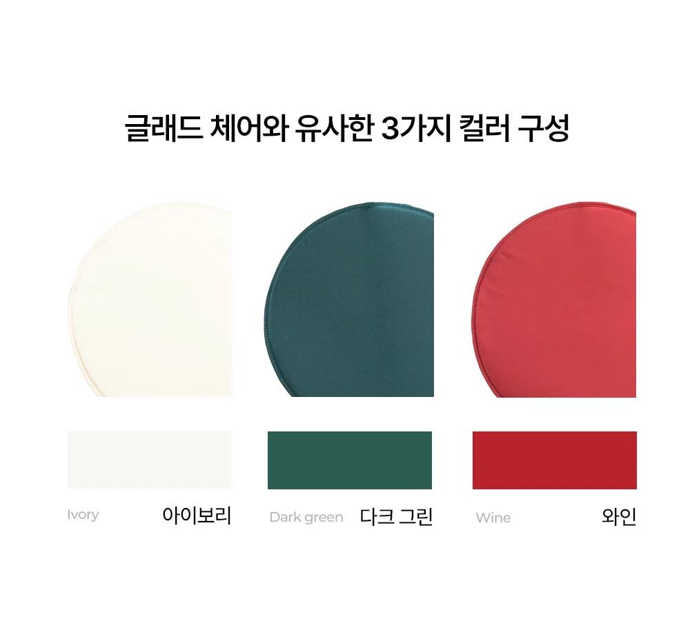 글래드 라운지 야외용 철제 카페 테라스 야외 의자 상세 이미지 30