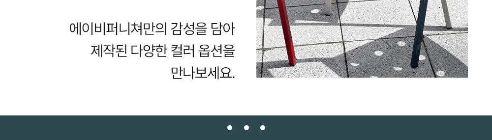몽테 스퀘어 철제 카페 테라스 야외테이블 세트 3color 상세 이미지 13