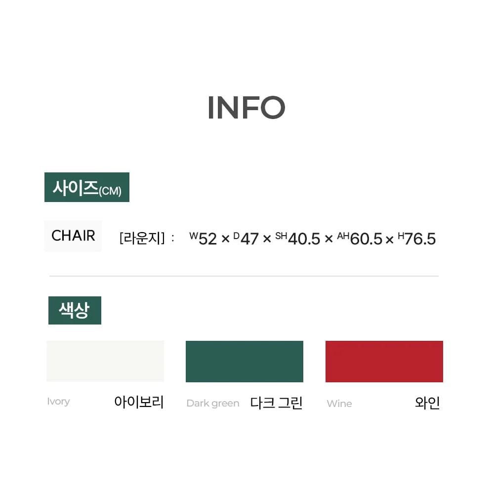 글래드 라운지 야외용 철제 카페 테라스 야외 의자 상세 이미지 5