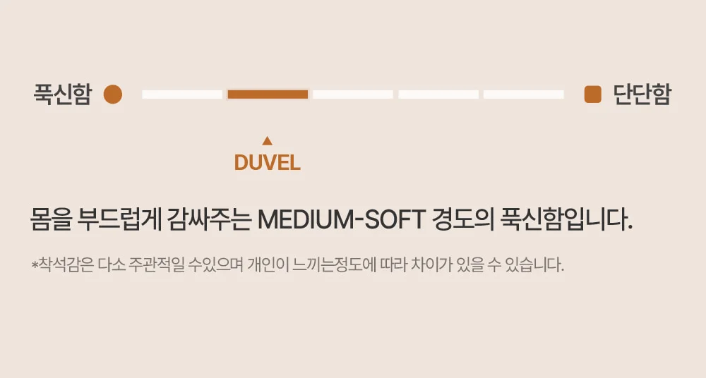 듀블 이지클린 패브릭 회전 발받침 스툴 8color 상세 이미지 19