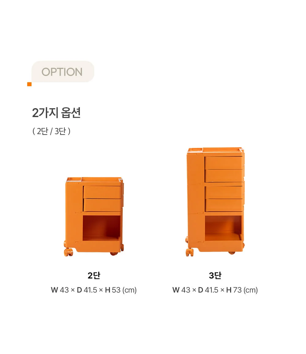 모비 회전 서랍 수납장 주방 웨건 비라인 4단 이동식 트롤리 상세 이미지 7