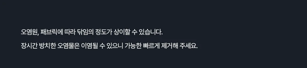 레이븐 미드센추리 모던 빈티지 우드 디자인 인테리어 의자 상세 이미지 29