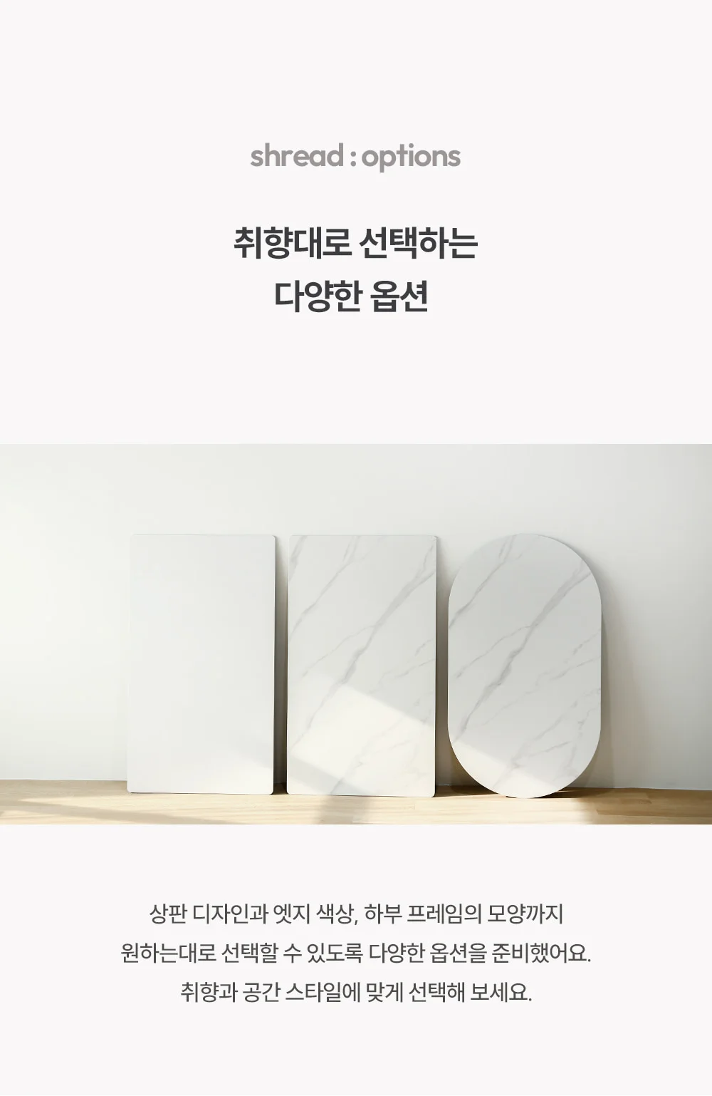 슈레드 포세린 세라믹 테이블 타원 화이트1400 상세 이미지 20