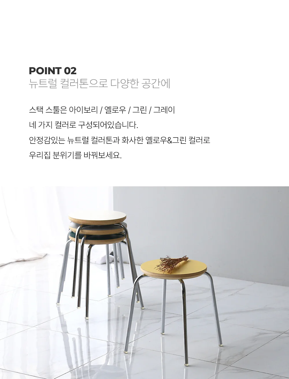 스택 원목 원형 원형스툴 화장대 보조 의자 상세 이미지 15
