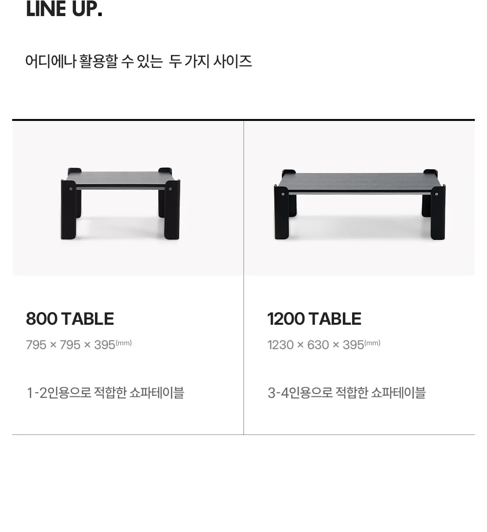 데니쉬 미드센추리 원목 좌식 거실 테이블 2sizes 상세 이미지 5