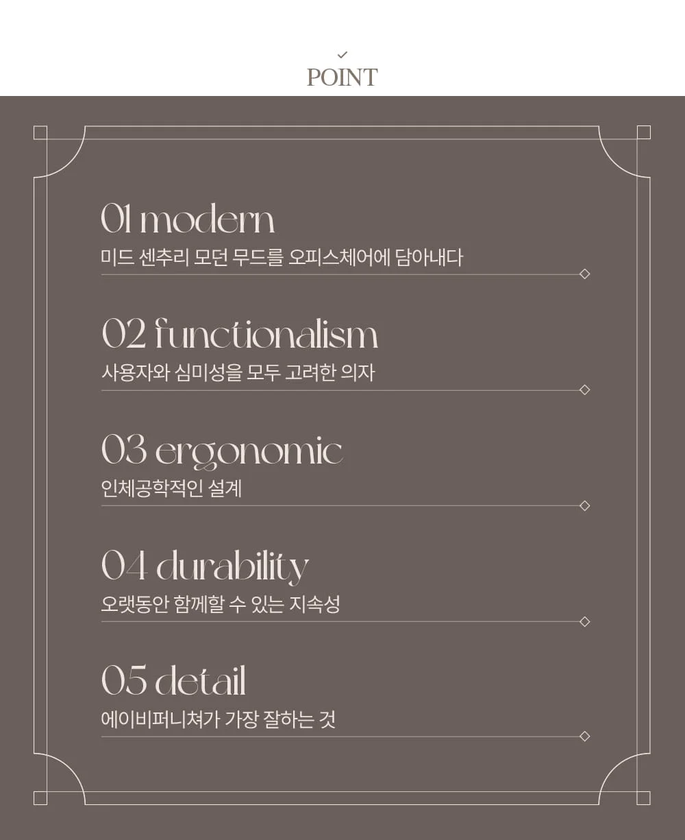 로크 미드센추리 모던 가죽 사이드 체어 4color 상세 이미지 9