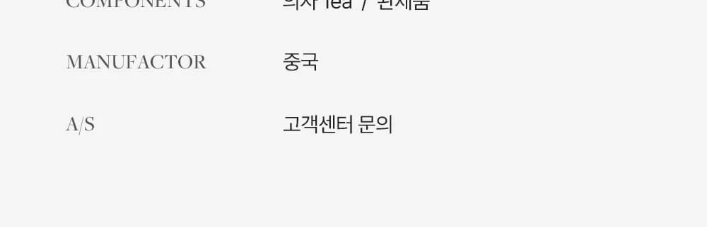 마티스 가죽 쿠션 폴딩 접이식 의자 4color 상세 이미지 61