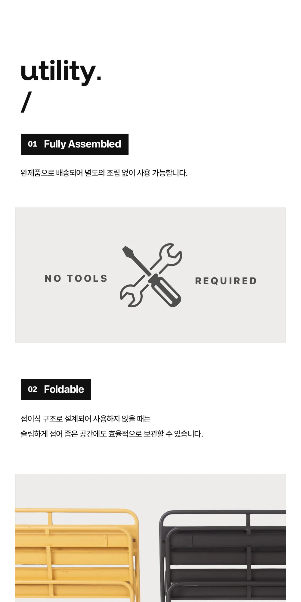바젤 카페 접이식 2인 철제 야외 벤치 상세 이미지 21