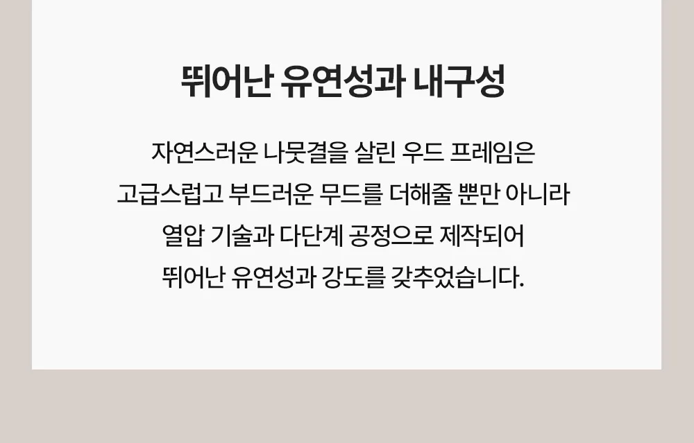 어바인 미드센추리 모던 디자인 원목 패브릭 인테리어 식탁 의자 상세 이미지 14