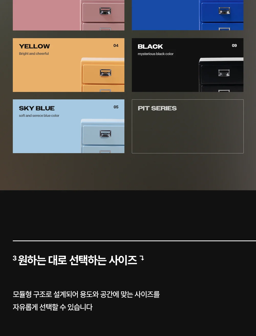 피트 미드센츄리 모던 플라스틱 서랍장 수납장 상세 이미지 23