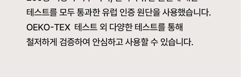 어바인 미드센추리 모던 디자인 원목 패브릭 인테리어 식탁 의자 상세 이미지 20