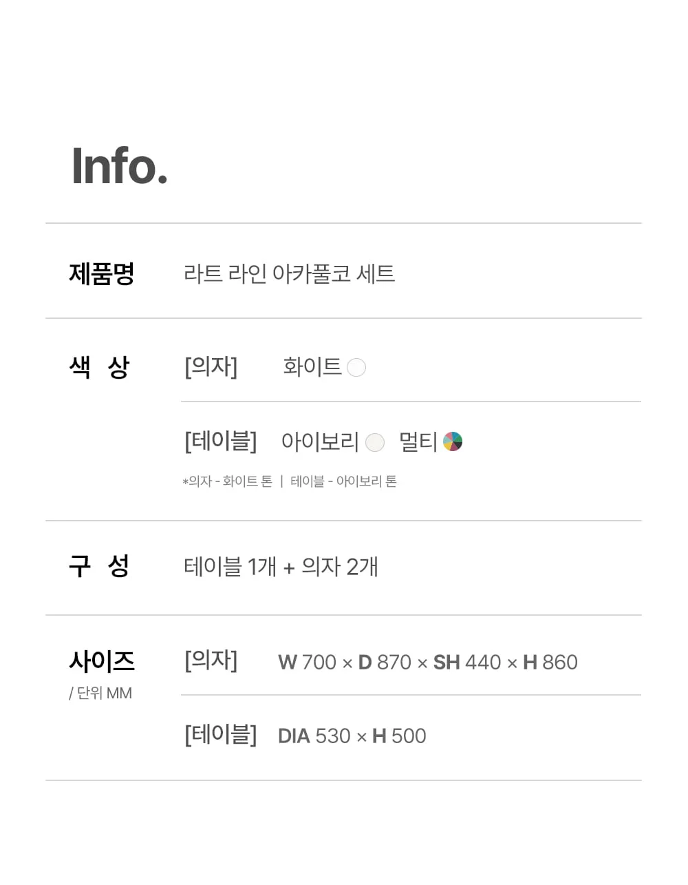 라트 아카풀코 라탄 야외용 테라스 테이블 야외 테이블세트 상세 이미지 3