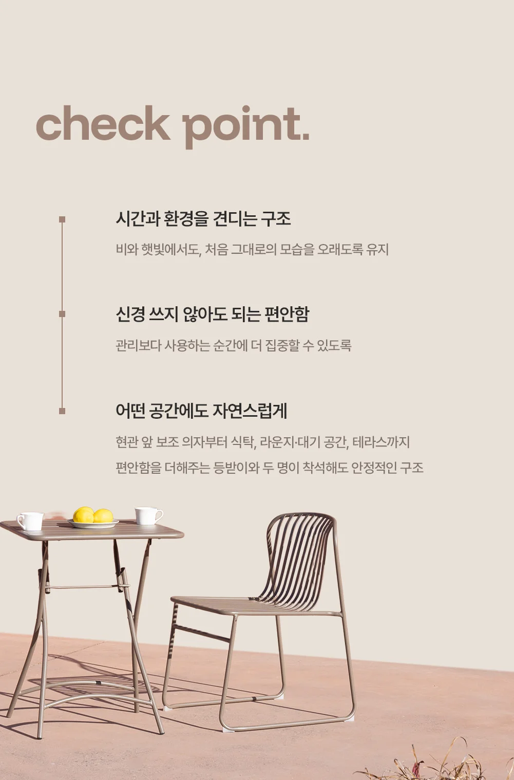 코나 녹방지 철제 2인 등벤치 야외 벤치 의자 카페 테라스 상세 이미지 13