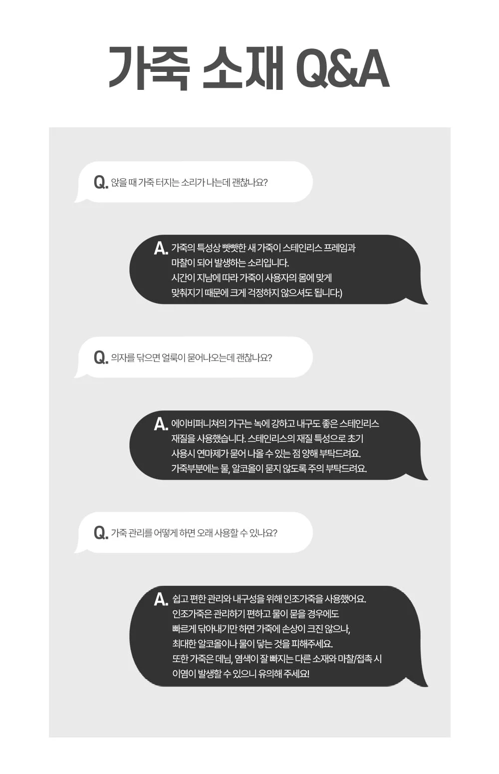 로크 미드센추리 모던 가죽 사이드 체어 4color 상세 이미지 36