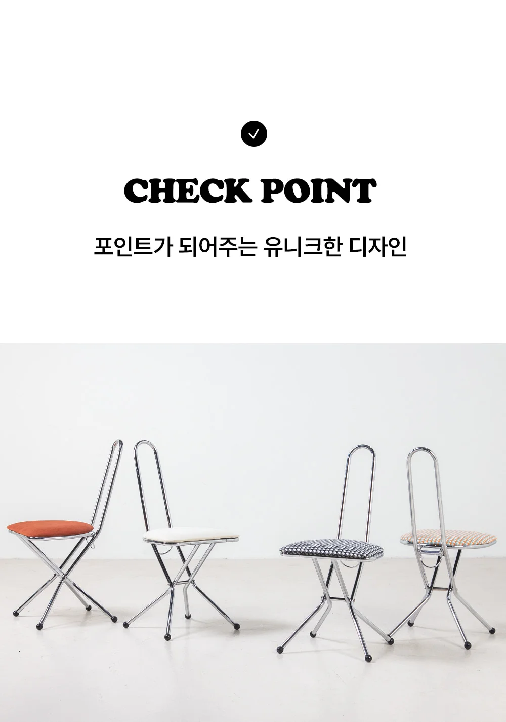 프롬 모던 아쿠아패브릭 접이식 카페 의자 상세 이미지 9